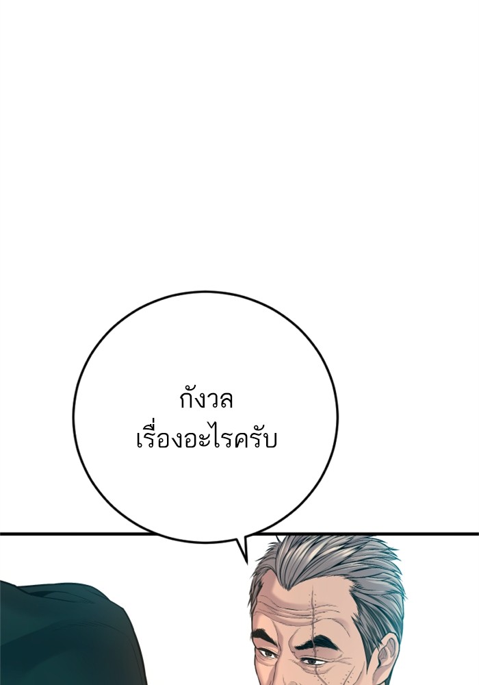 Doujin-Lc- อ่าน โดจิน มังฮวา เกาหลี ญี่ปุ่น จีน แปลไทย Manager Kim ตอนที่ 1 2 3 4 5 6 7 8 9 10 11 12 13 14 ฟรี ไม่มีโฆษณา อ่าน โดจิน Manhwa เกาหลี ญี่ปุ่น จีน เรามีครบ คัดมาให้เน้นๆ โดจิน 18+ รับประกันความฟินโดย  Doujin Lc